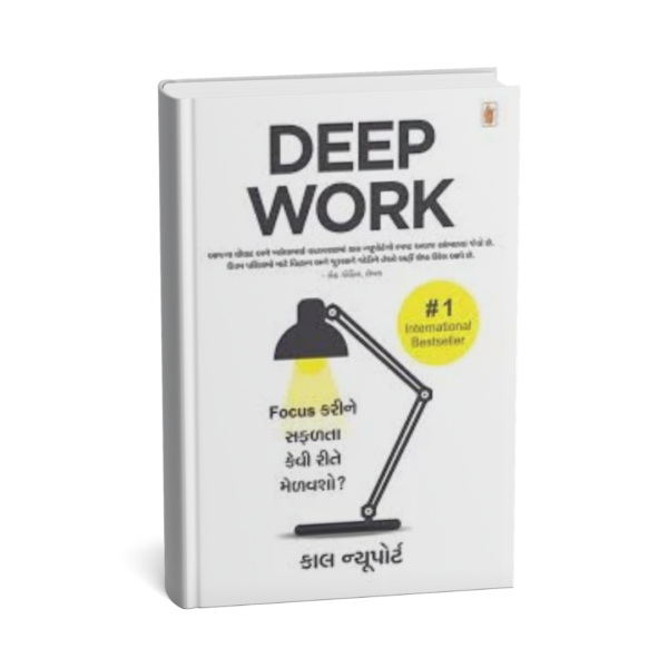 Deep Work shows how to focus without distraction in a noisy world.